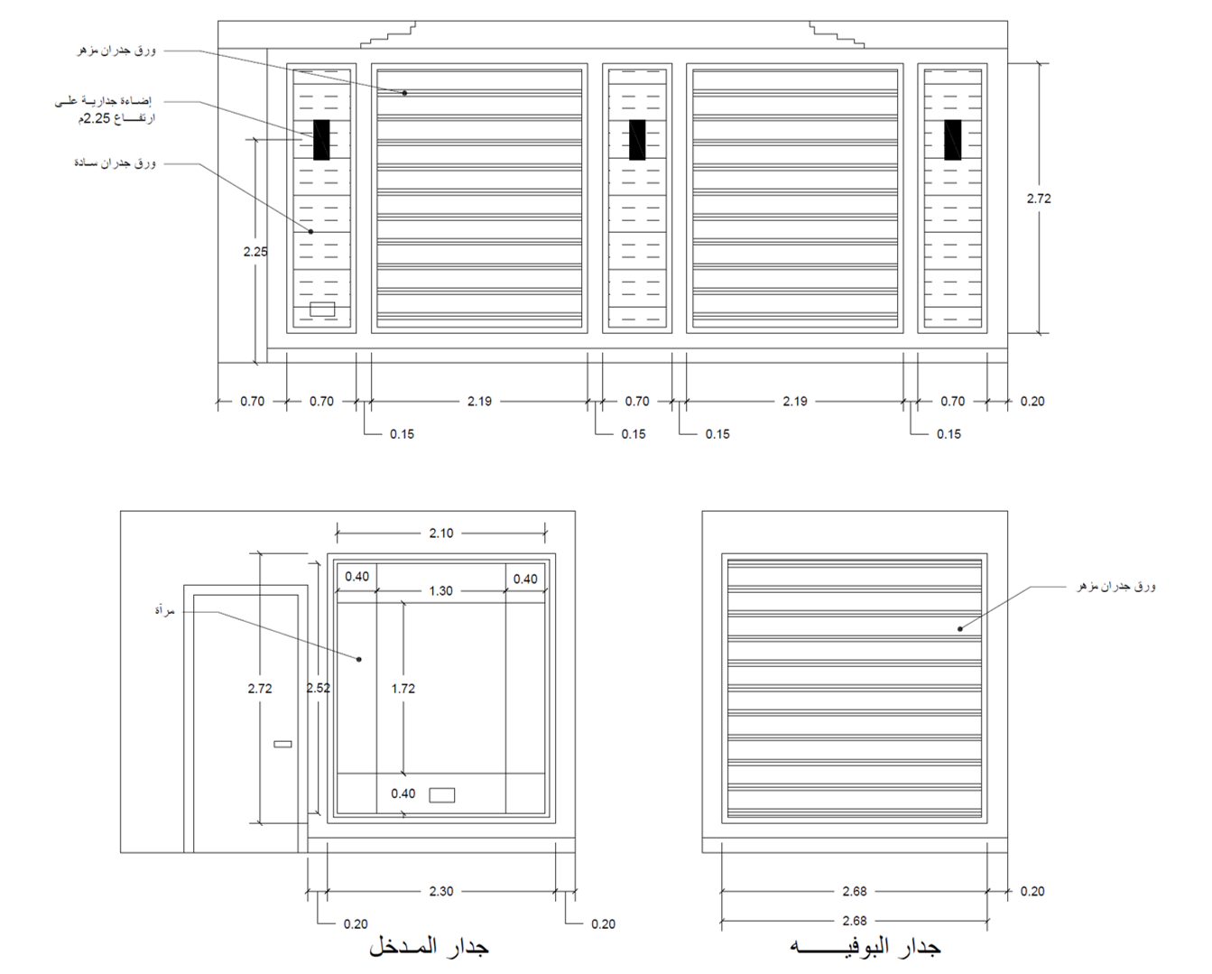Detailed living room wall elevations