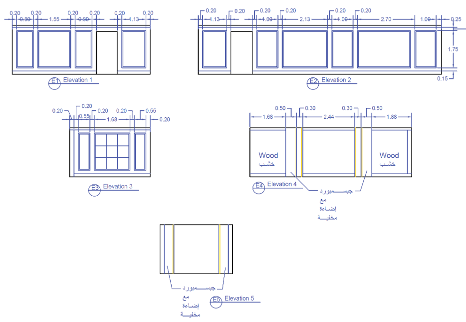 Dimensioned majlis wall elevations