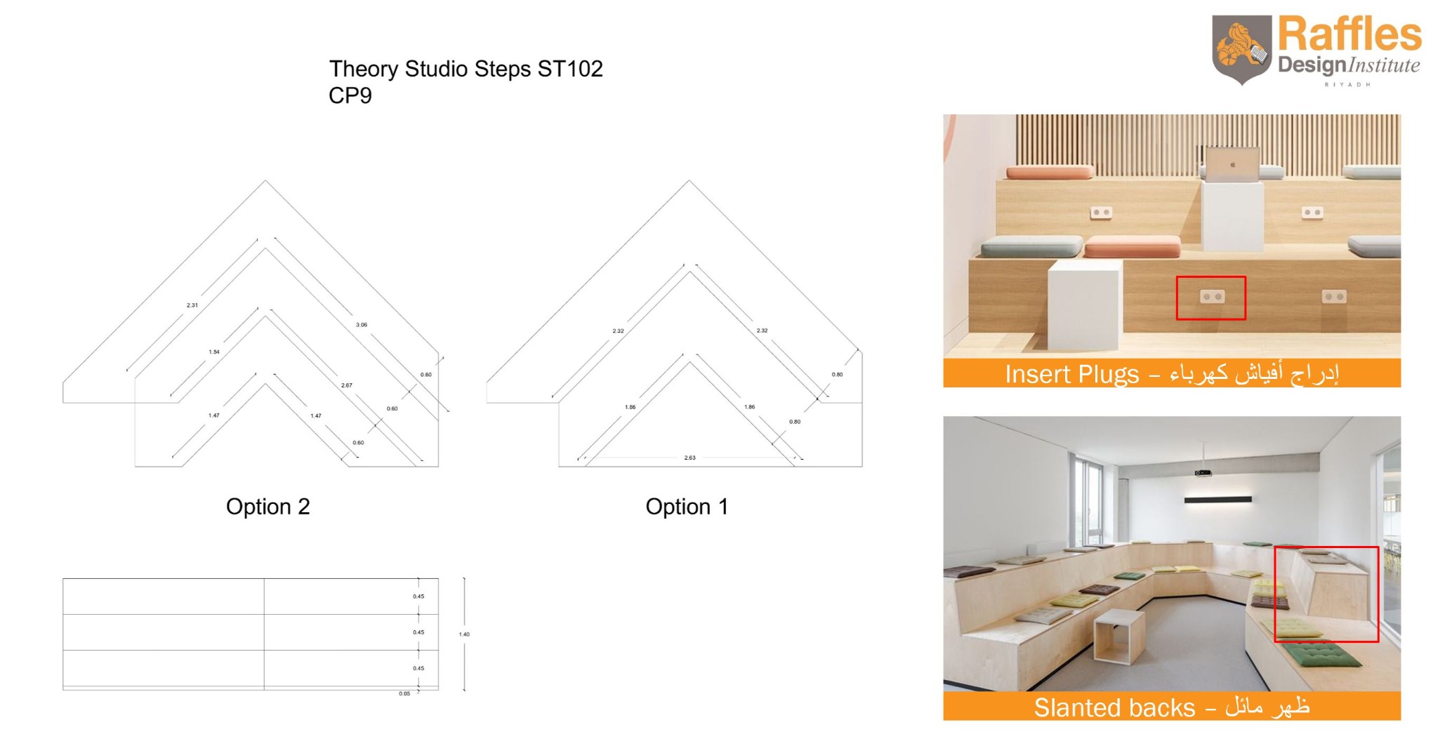 Theory studio stepped seating technical detail
